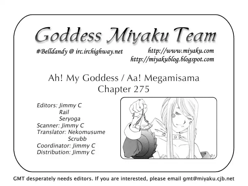 Ah My Goddess Chapter 275 26